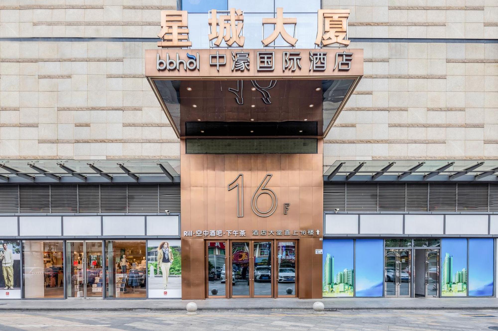Zhonghao International Hotel Shenzhen Luaran gambar